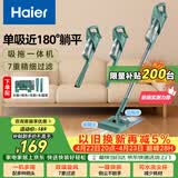 海尔（Haier）吸尘器家用吸尘有线随手吸手持推杆拖地除尘机大吸力大功率轻机身擦地吸拖一体机HZ-SQ1诚意好礼