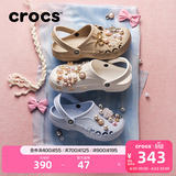 卡骆驰（CROCS）贝雅洞洞鞋男鞋女鞋轻便耐磨一脚蹬拖鞋休闲鞋百搭花园鞋|10126 矿物质蓝-4JQ 39 (240mm)