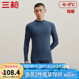 三枪（THREEGUN）秋衣秋裤男女套装加厚100%纯棉保暖内衣抗静电情侣秋冬季打底衣 午夜蓝（男 半高领） M