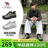 骆驼（CAMEL）溯溪鞋男撞色拼接绑带户外鞋 L24S076620M 军绿/黑/银(男款) 41