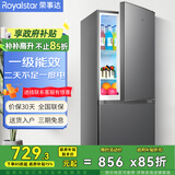 荣事达（Royalstar）【政府补贴15%】215升三门冰箱家用小型大容量三开门 节能低噪租房中门软冷冻超薄低音保鲜电冰箱 187L【一级能效】两天一度电 钛深灰