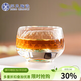 苏氏陶瓷水晶玻璃主人杯绿松石磨切杯品茗杯个人专用茶杯