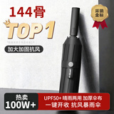 暖心话全自动雨伞折叠大号男女双人晴雨两用防紫外黑胶防晒遮阳伞太阳伞 144骨全自动雨伞-雅致黑