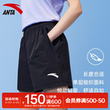 安踏速干运动短裤女士夏季款冰丝透气健身跑步瑜伽中考体育体测裤子 【速干-斜插口袋】黑色7505-1 S