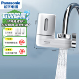 松下龙头净水器长效净化一机三芯TK-EUNJ51W家用自来水龙头过滤器厨房