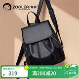 朱尔背包女款2026年新款头层牛皮双肩包女大容量女士双肩包旅行包包