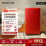 小吉（MINIJ）复古121L单门冰箱急速制冷焕新内饰冷藏冷冻一级能效热力红BC-JA121F1F06国家补贴