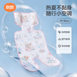 良良婴儿推车凉席苎麻新生儿坐垫儿童宝宝餐椅凉垫音乐会75*35cm