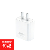 手机数据线适用华为tpyec7A快充p70p30p40mate荣耀nova7pro小米vivo手机tapyc充电线安卓typc 超级快充单头1个