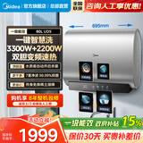 美的小西梅电热水器家用美的活水udpro薄扁桶双胆ud10max以旧换新80L上门安装60升一级能效官方旗舰店 60L 【UD5】防电墙 珐琅内胆