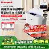 霍尼韦尔（Honeywell）空气净化器除甲醛细菌花粉过敏原tvoc流感病毒 新房除醛 空气消毒机KJ760F-P22W 