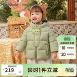 巴拉巴拉童装宝宝羽绒服男童冬装女童连帽外套萌趣2025新款面包服外套