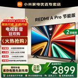 小米（MI）Redmi电视A Pro 43/50/55/65/70/75英寸节能4K家用客厅办公会议无线网络投屏直播广告可移动电视机 70英寸 Redmi A70 Pro【销量爆款】