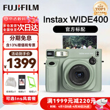 富士（FUJIFILM）instax拍立得wide400 一次成像复古相机wide300即拍即得相纸 生日礼物 送礼奖品 【刮刮乐抽相纸】 WIDE 400草绿色【复古宽幅款】 官方标配