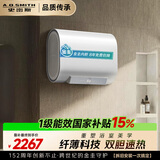 史密斯（A.O.SMITH）佳尼特金圭电热水器80升HJD 超薄双胆扁桶 金圭特护 3kW速热 可遥控 国家补贴【银河】