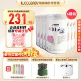 雀巢（Nestle）荷兰肽敏舒深度水解奶粉 英版/法版 牛奶蛋白过敏配方奶粉 400g 德国版雀巢肽敏舒 400g*6罐