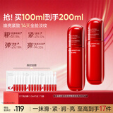 韩束红蛮腰乳液100ml*2紧致抗皱淡纹补水保湿化妆品男女生日礼物正品