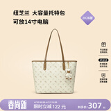 纽芝兰（NUCELLE）飞马托特包2026轻奢小众单肩手提大容量通勤女士包生日礼物送女生