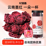 杞里香40g罐装墨红玫瑰无硫大朵玫瑰茶花草茶