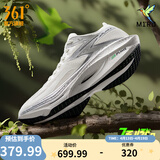 361°运动鞋男鞋【飞燃3】专业马拉松跑步鞋全掌碳板竞速训练跑鞋 MIRO 42