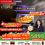 凯度（CASDON）【杨幂代言】 双热风 嵌入式 微蒸烤一体机 19英寸画境大彩屏 2025新品 蒸烤箱SR52FDF24-TR Pro
