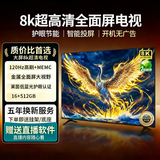 4KK王牌新品8K液晶电视机超高清智能语音护眼彩电网络客厅家用无线投屏平板电视WiFi电视 80英寸 【网络语音版】长 1 1 4 *6 6 CM