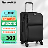 汉客行李箱大容量女牛津布结实耐用拉杆箱男商务旅行箱差旅学生密码箱 黑色升级版 24英寸 /需托运/5-10天中途旅行