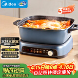美的（Midea）电火锅IH飞快沸腾火锅专用锅分体多功能锅6.5L料理锅3分钟速热火锅HGE22BF2809