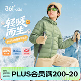 361°儿童轻薄羽绒服中大童外套秋冬季新款男女童保暖羽绒服N32341901 山杨绿/绒子含量85%鸭绒 150 充绒量42g