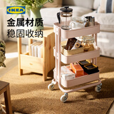 宜家（IKEA）拉斯克家居小推车置物架移动茶水桌书包架客厅厨房收纳架 白色大号 35*45*77cm