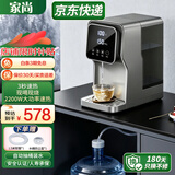 家尚即热式饮水机桶装水自动抽水下置水桶3秒速热家用台式管线机 大容量小型桌面智能过滤净直饮机 即热型 灰色4.5L-接桶装水自动抽水款