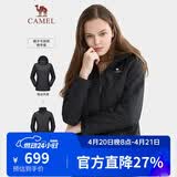 骆驼（CAMEL）户外羽绒冲锋衣男女三合一可拆卸滑雪服户外旅游外套 A9W11a8126