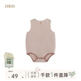 papa爬爬夏婴儿衣服宝宝连体衣可剪裁螺纹包屁衣男女童无感无痕 浅粉色 80cm