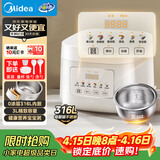美的（Midea）电饭煲 3L家用电饭锅 316L不锈钢无涂层煮饭锅 2-3人多功能0涂层煲汤煮粥锅米饭锅MB-RE387S