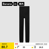 蕉内小热皮5系儿童连裤袜子抗菌保暖女童大童打底裤袜学生舞蹈袜秋冬 【503+++打底裤】黑色- 1条 5-7岁 (M) （120）