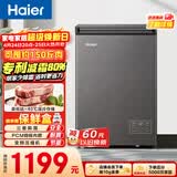 海尔（Haier）100L单温冰柜小型家用小冰柜减霜一级能效-40℃深冷变频冷柜小冰箱BC/BD-100GHEPSD9D换新补贴