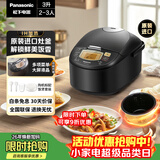松下（Panasonic）原装进口电饭煲2-3人IH电饭锅家用3升不粘锅一级能效以旧换新SR-FCC108KSQ