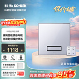 科勒（KOHLER） 浴霸吊顶风暖式浴室卫生间取暖智能照明调节风向多功能暖风机 墙装-30842T-300x300集成顶