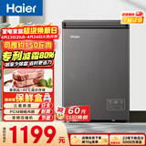 海尔（Haier）100L单温冰柜小型家用小冰柜减霜一级能效-40℃深冷变频冷柜小冰箱BC/BD-100GHEPSD9D换新补贴