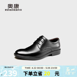 奥康（Aokang）英伦商务正装皮鞋牛皮系带办公室时尚皮鞋黑色（聚氨酯鞋底）39码