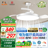 佛山照明三防风扇灯吊扇餐厅灯客厅led灯饰蔚蓝白42寸56W