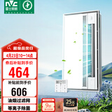 雷士（NVC）凉霸厨房专用冷风机换气照明一体杀菌滤网油烟吹风机Y037