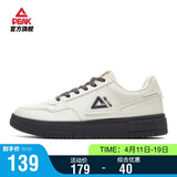 匹克板鞋男空军一号夏季低帮休闲鞋潮流软底小白鞋百搭运动鞋DB310127