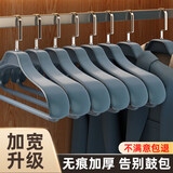 法洁诺（FAJIENUO）家用衣柜挂衣防滑无痕防肩角男士西装大衣撑子加粗加厚宽肩衣架 【男款】雾霾灰 防滑无痕 5支
