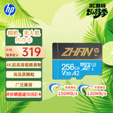 惠普（HP）256G TF卡MicroSD 适用大疆pocket3 action4 运动相机无人机 影石 360 内存卡 存储卡 U3A2V30 
