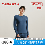 三枪（THREEGUN）保暖内衣男女套装加绒加厚羊毛彩绒秋衣秋裤柔软高弹冬季倍暖锁温 墨蓝（男款圆领） 2XL