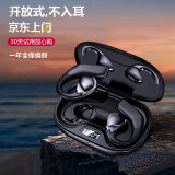 深海之声开放式蓝牙耳机超长续航大电量超强高音质挂耳式真无线不入耳舒适运动跑步骑行健身SEEAI 静夜黑（长续航+1年全保换新）