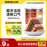 疯狂小狗 狗零食狗狗磨牙棒 泰迪金毛幼犬成犬洁齿骨头耐咬胶 牛肉味220g