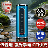ZBOLI自行车音响骑行音箱低音炮手电筒二合一山地车灯户外运动登山夜跑便携音响多功能前灯夜骑灯防水 酷丽蓝-R5+骑行支架