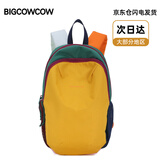 BIGCOWCOW轻便双肩包背包女书包男小背包学生旅行包户外小包 黄拼橙色